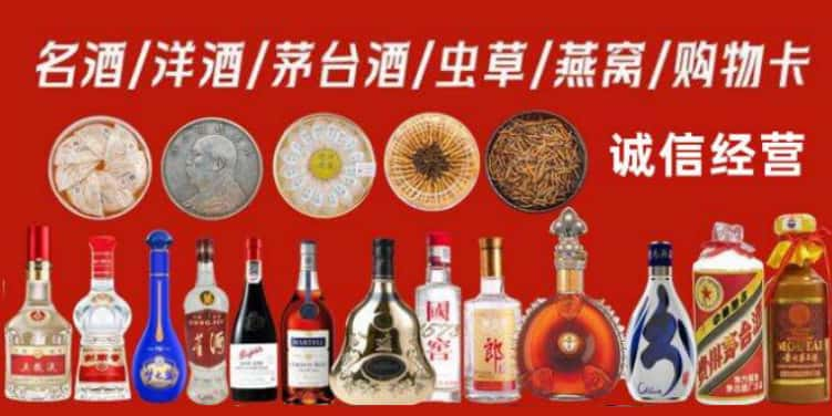 石台县回收烟酒电话